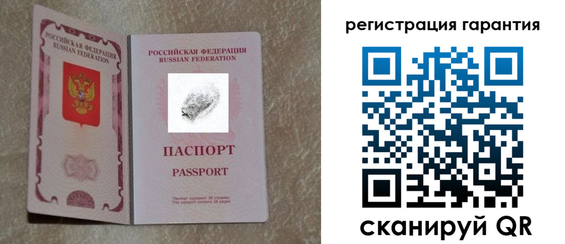 пропишу в квартире в Завитинске